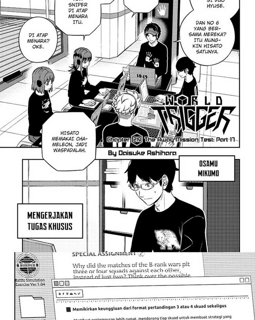 Manga World Trigger Chapter 219 gambar 2