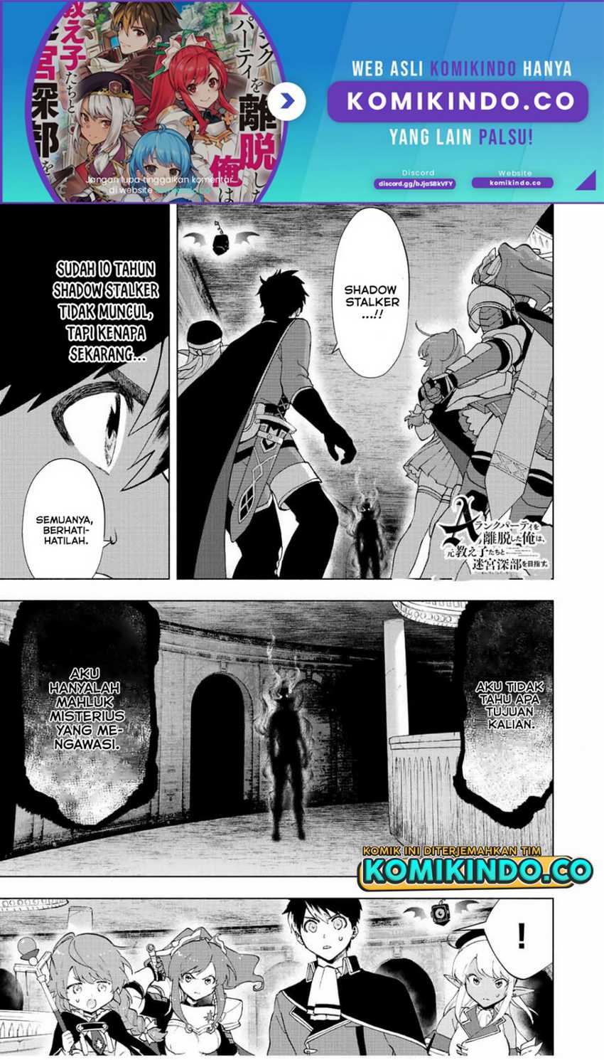Manga A Rank Party wo Ridatsu Shita Ore wa, Moto Oshiego Tachi to Meikyuu Shinbu wo Mezasu Chapter 25 gambar 2