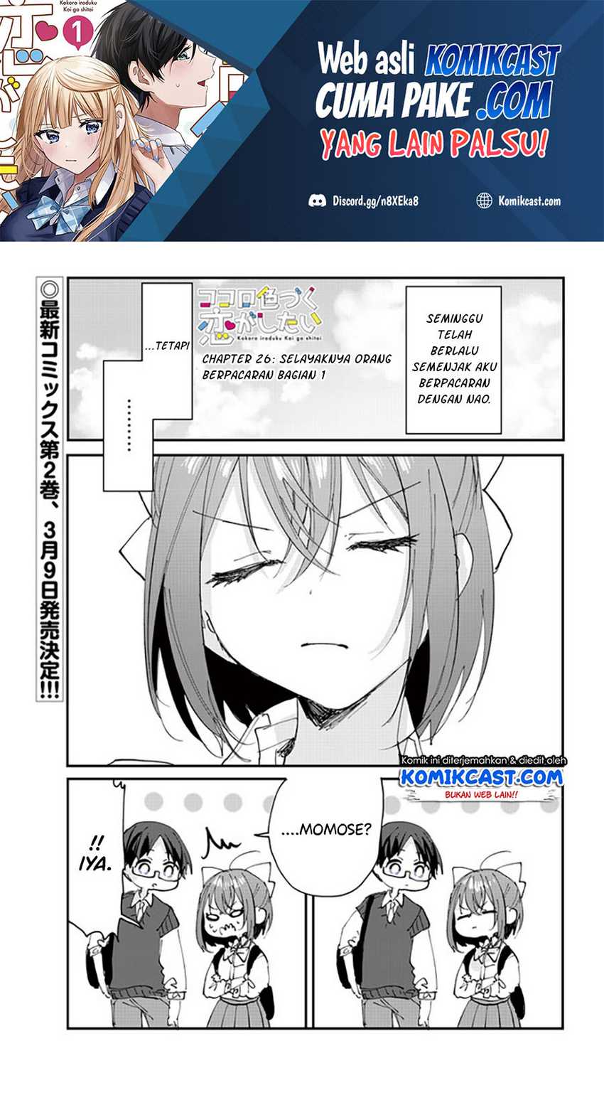 Manga Kokoro Irozuku Koi ga Shitai Chapter 26 gambar 2