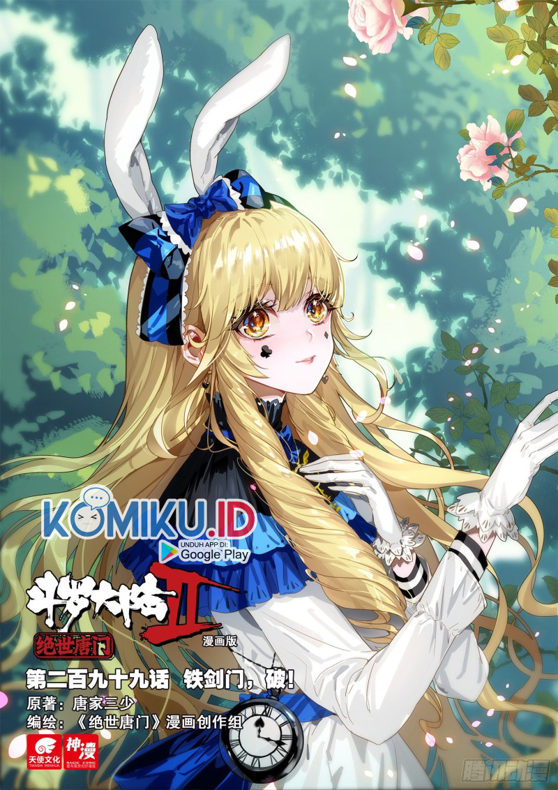 Manhua Soul Land 2 Chapter 298.1 gambar 2