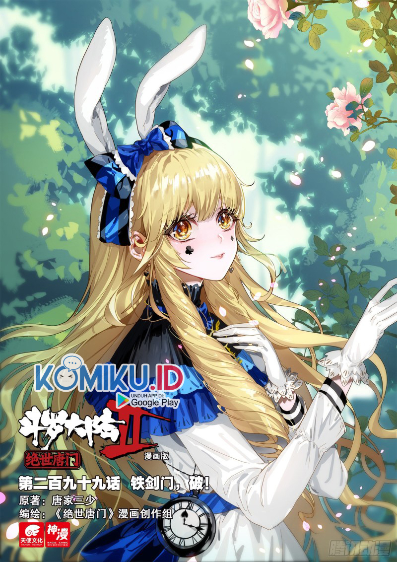 Manhua Soul Land 2 Chapter 298.2 gambar 2
