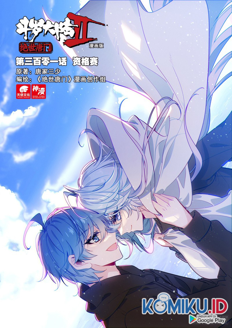 Manhua Soul Land 2 Chapter 300.1 gambar 2