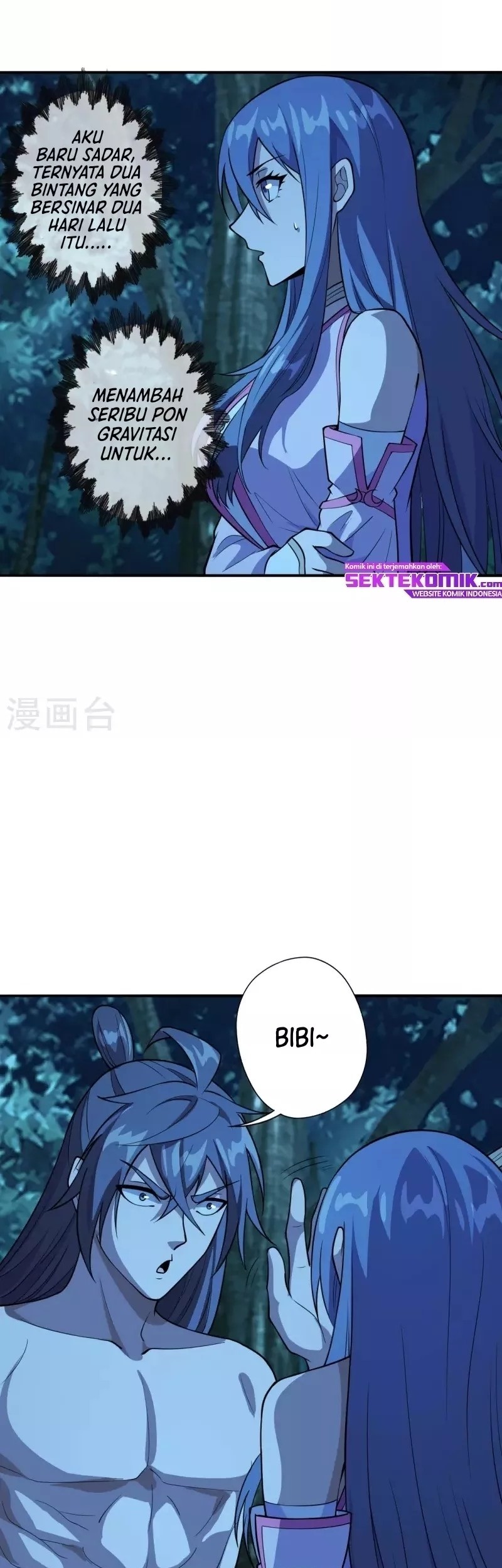 Xianwu Dizun Chapter 195 Gambar 3