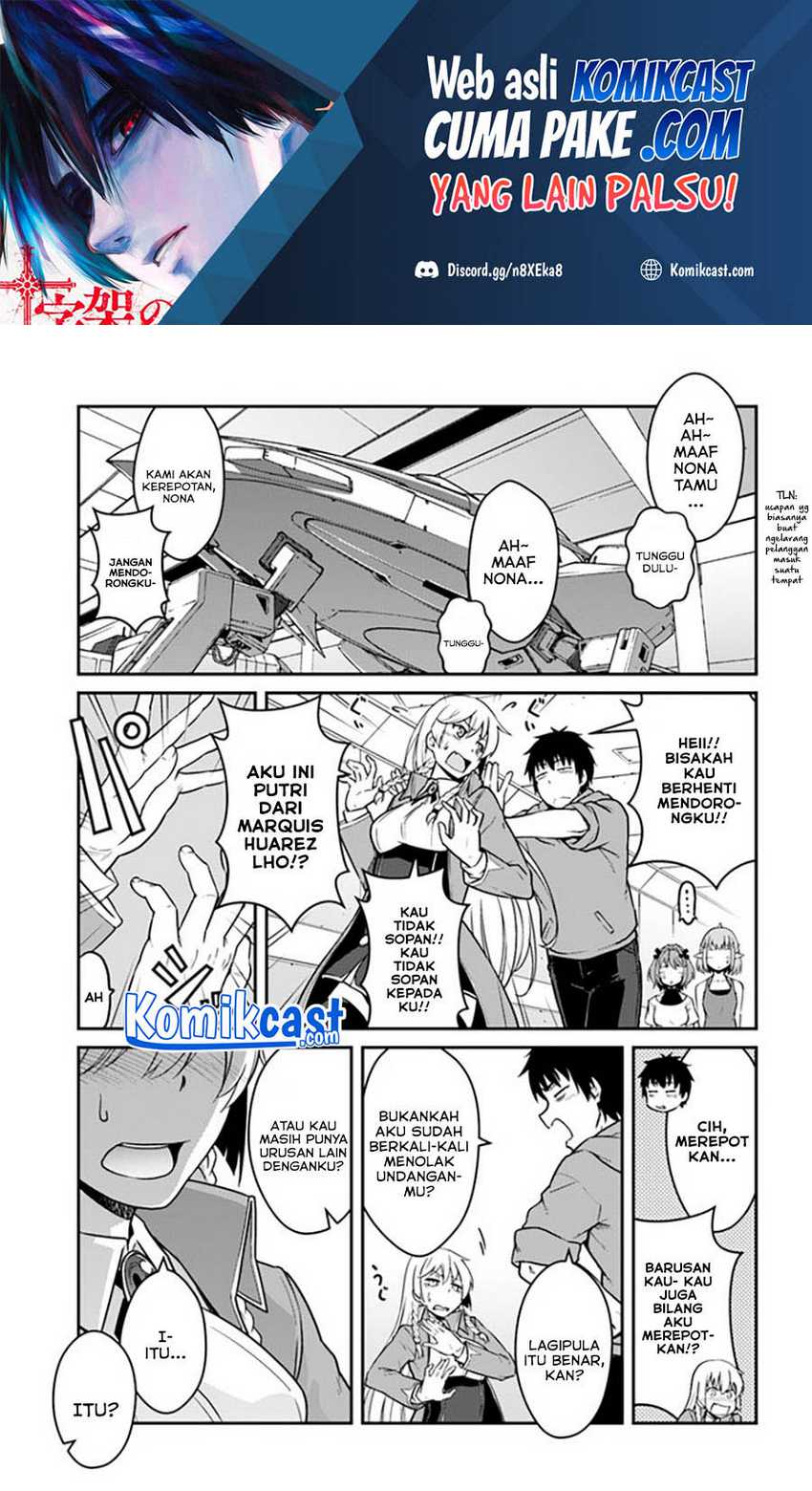 Manga Mezametara Saikyou Soubi to Uchuusen-mochi datta no de Chapter 21.1 gambar 2