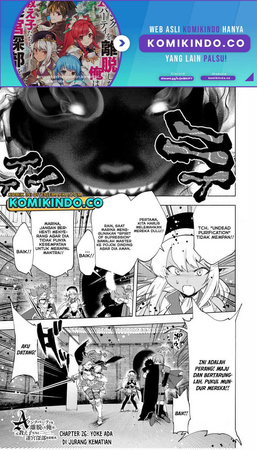 Manga A Rank Party wo Ridatsu Shita Ore wa, Moto Oshiego Tachi to Meikyuu Shinbu wo Mezasu Chapter 26 gambar 2