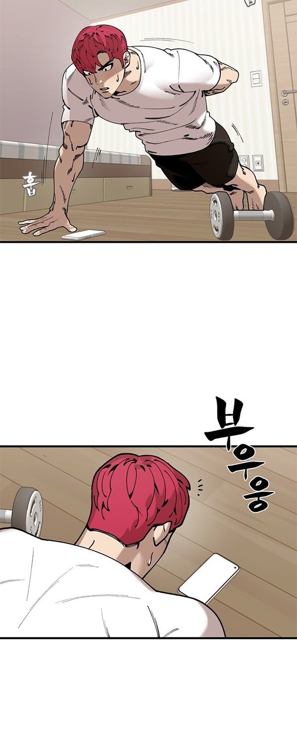 Psycho Revenge Chapter 43 halaman 3
