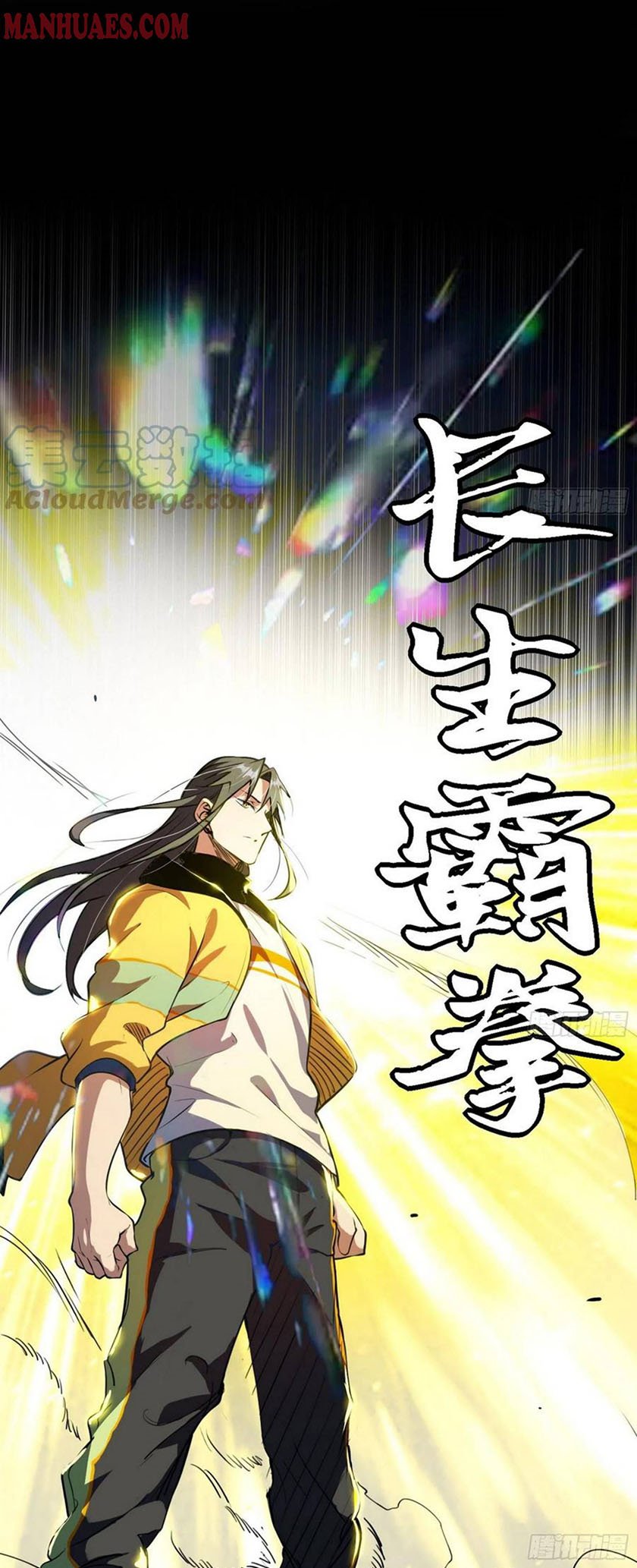 I’m An Evil God Chapter 189 halaman 6