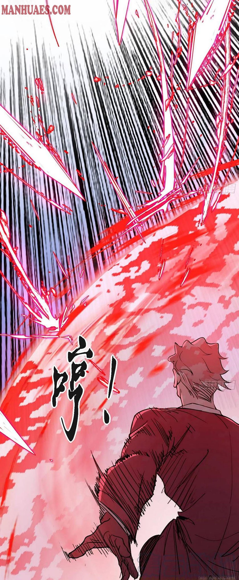 I’m An Evil God Chapter 189 halaman 8
