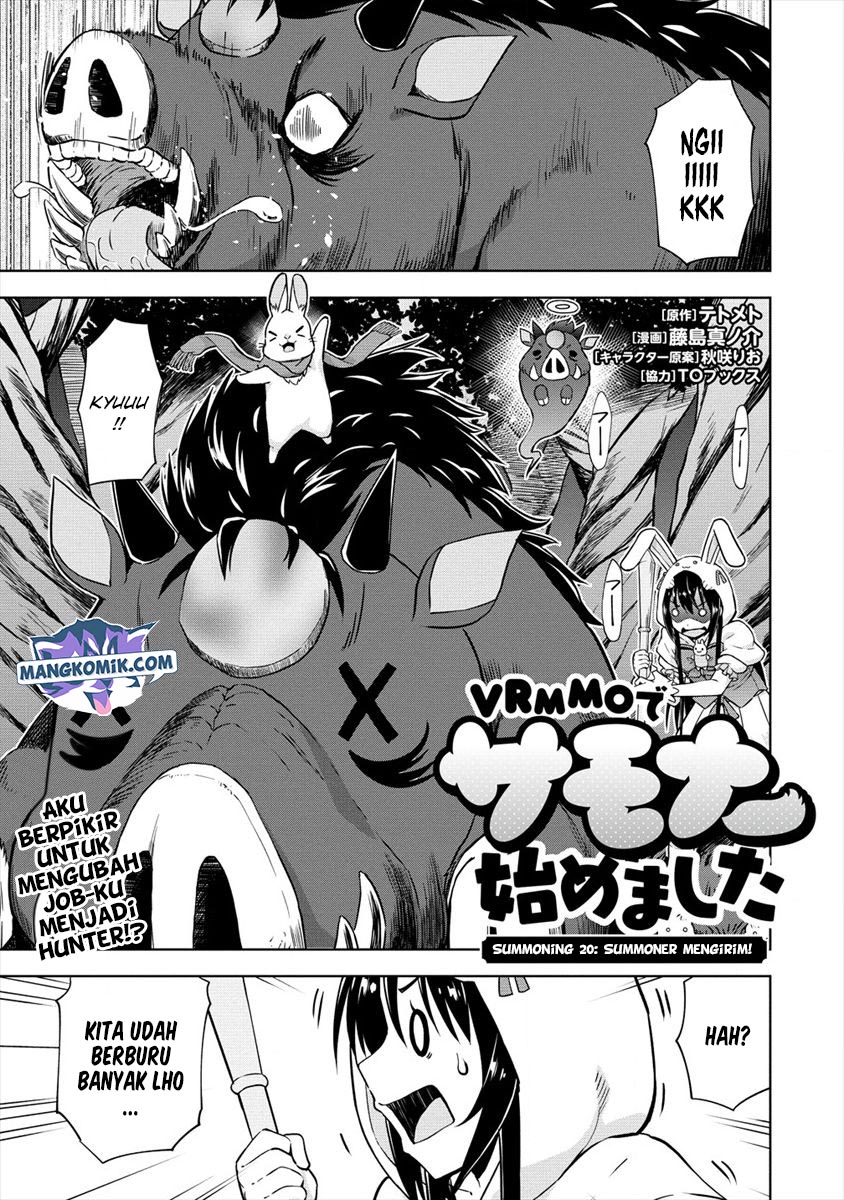 Manga VRMMO Summoner Hajimemashita Chapter 20 gambar 2