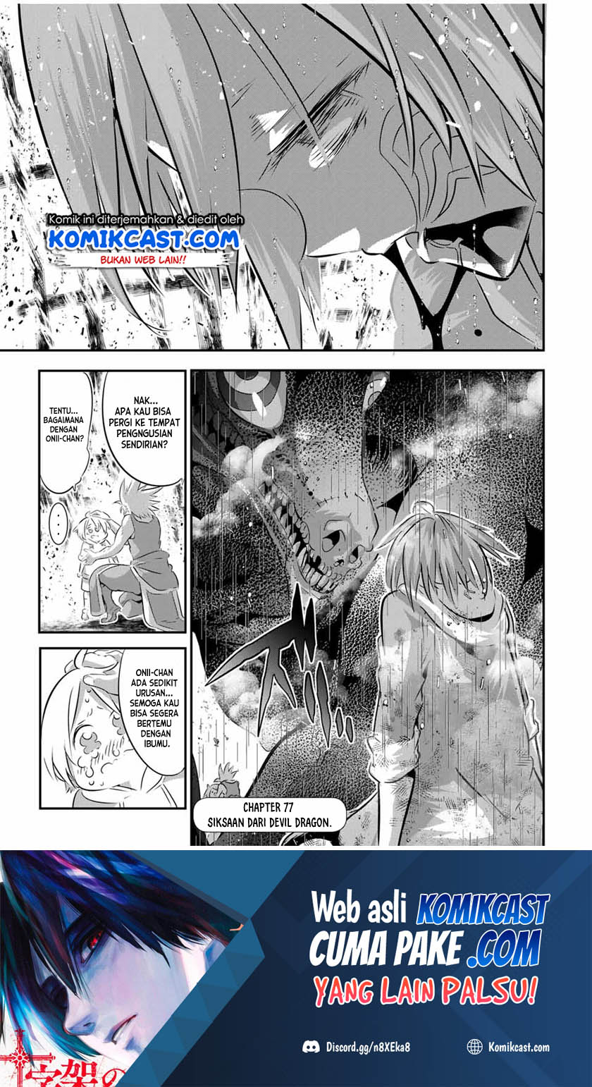 Manga Tensei Shitara dai Nana Ouji dattanode, Kimamani Majutsu o Kiwamemasu Chapter 77 gambar 2