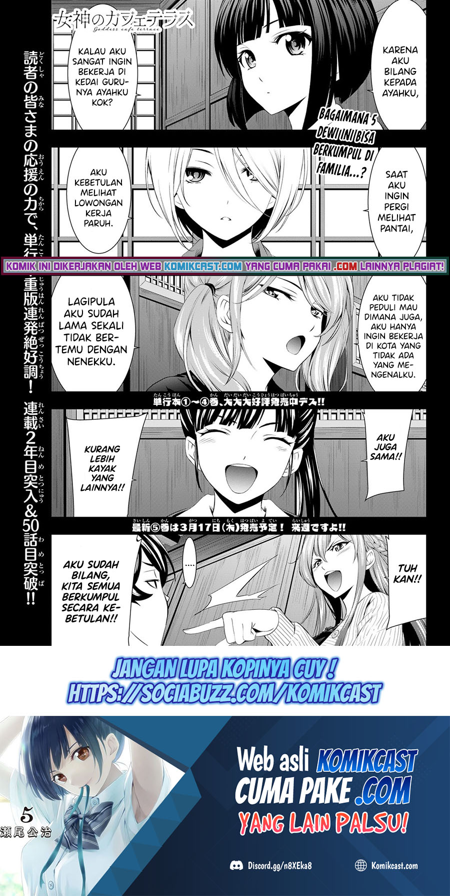 Manga Megami no Kafeterasu (Goddess Café Terrace) Chapter 50 gambar 2