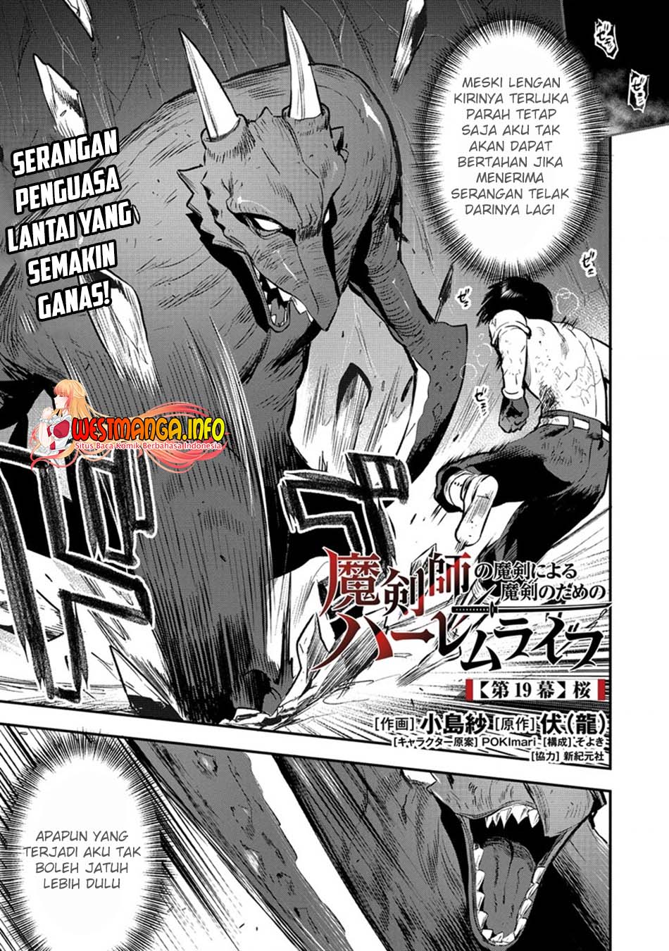 Manga Makenshi no Maken Niyoru Maken no Tame no Harem Life Chapter 19.1 gambar 2