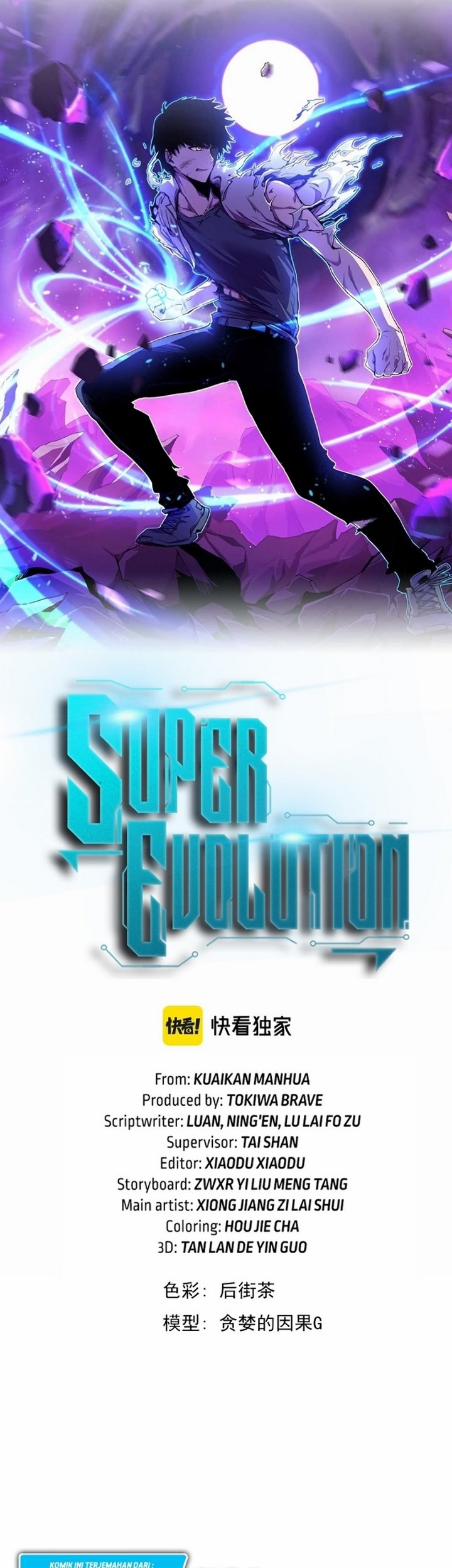 Super Evolution Chapter 42.2 halaman 8