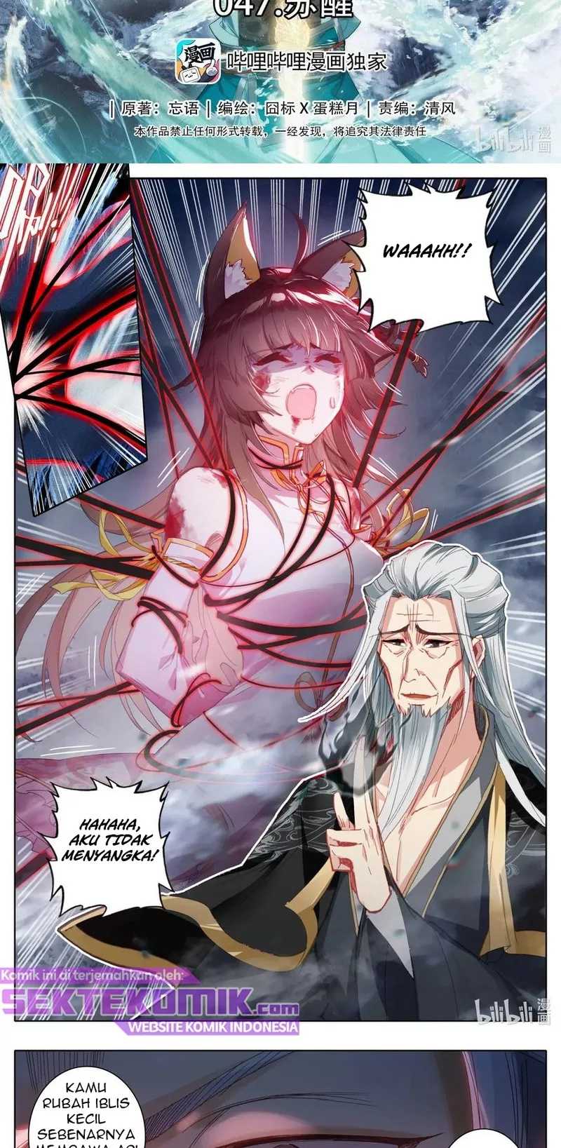 Manhua Mortal Cultivation Fairy World Chapter 47 gambar 2