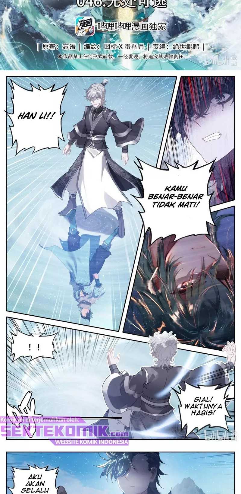 Manhua Mortal Cultivation Fairy World Chapter 46 gambar 2