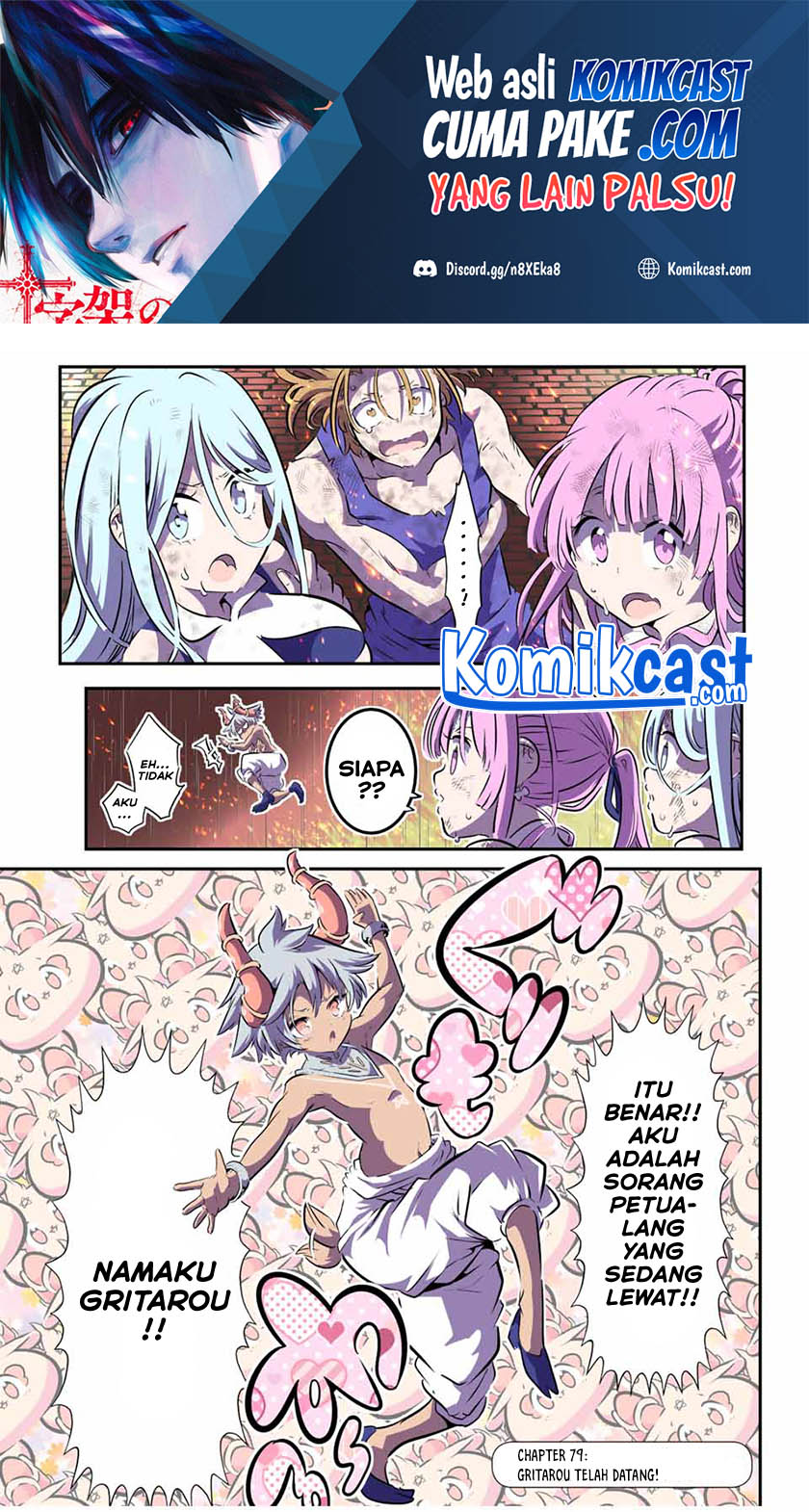 Manga Tensei Shitara dai Nana Ouji dattanode, Kimamani Majutsu o Kiwamemasu Chapter 79 gambar 2