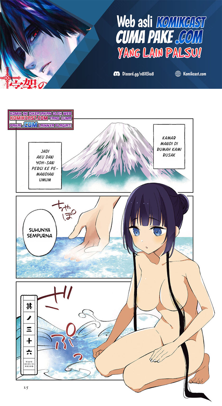 Manga Toaru Meoto no Nichijou Chapter 36 gambar 2