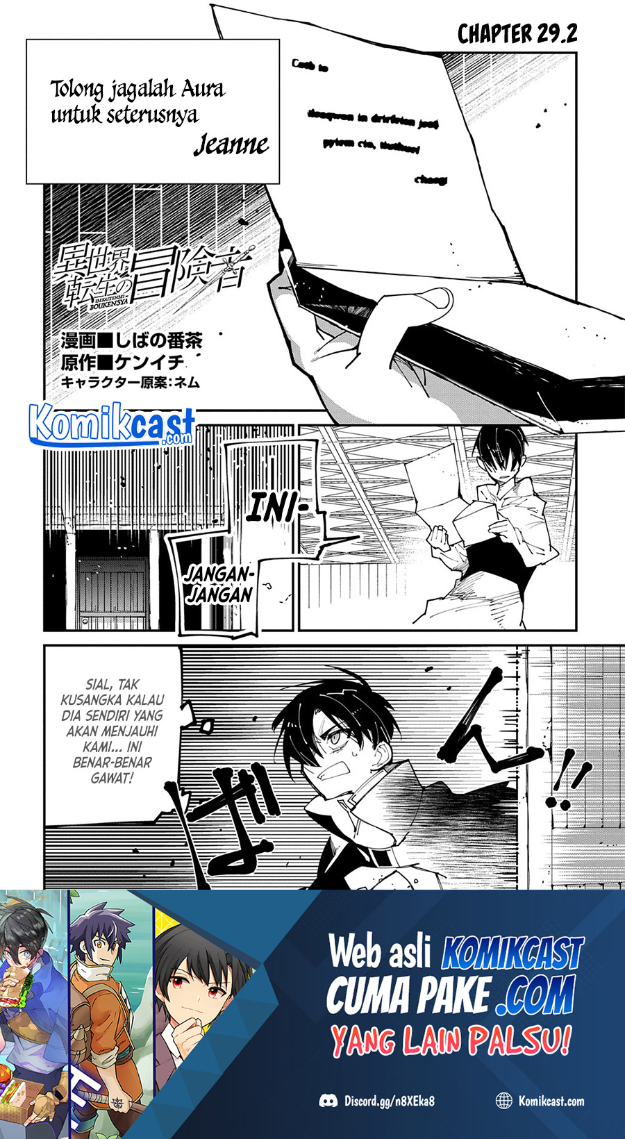 Manga Isekai Tensei no Boukensha Chapter 29.2 gambar 2