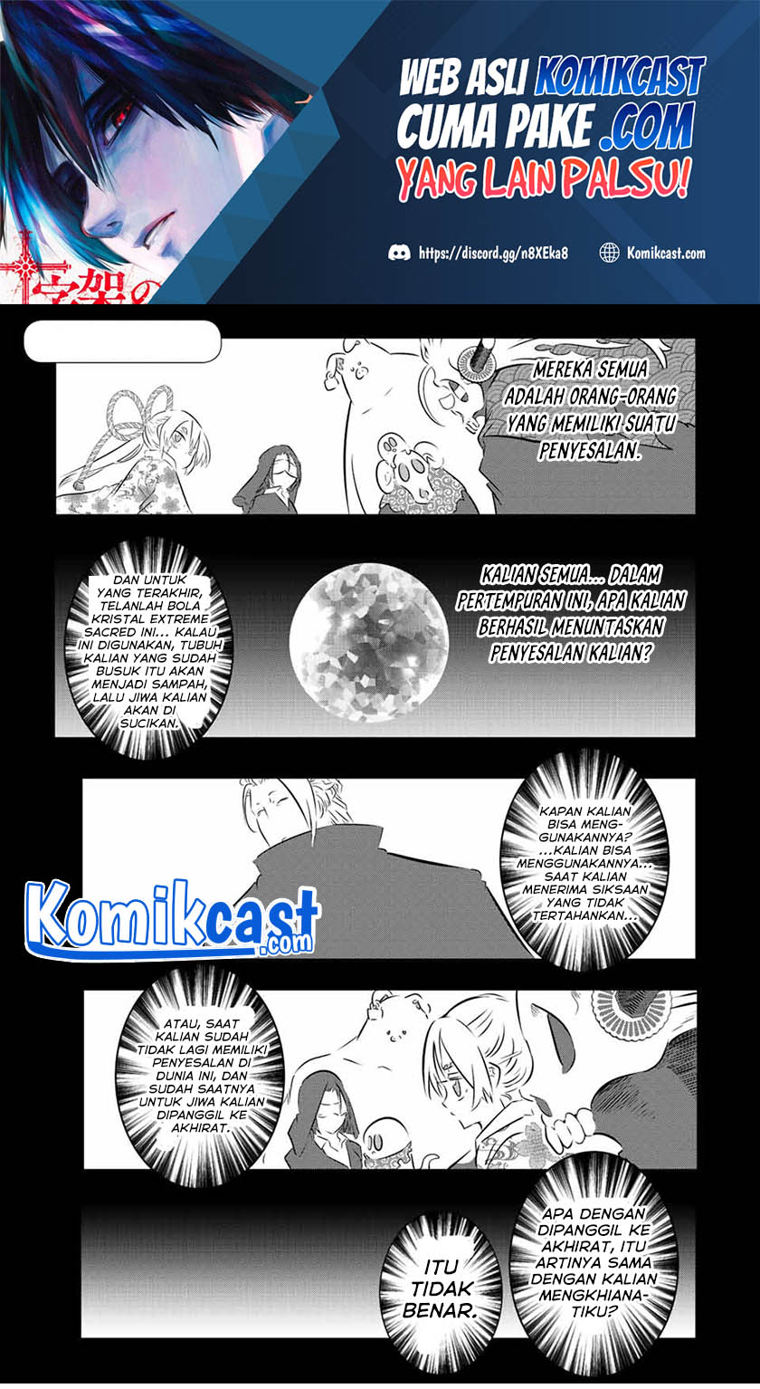 Manga Tensei Shitara dai Nana Ouji dattanode, Kimamani Majutsu o Kiwamemasu Chapter 80 gambar 2