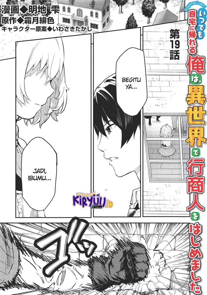Manga Itsu Demo Jitaku ni Kaereru Ore wa, Isekai de Gyoushoujin o Hajimemashita Chapter 19 gambar 2