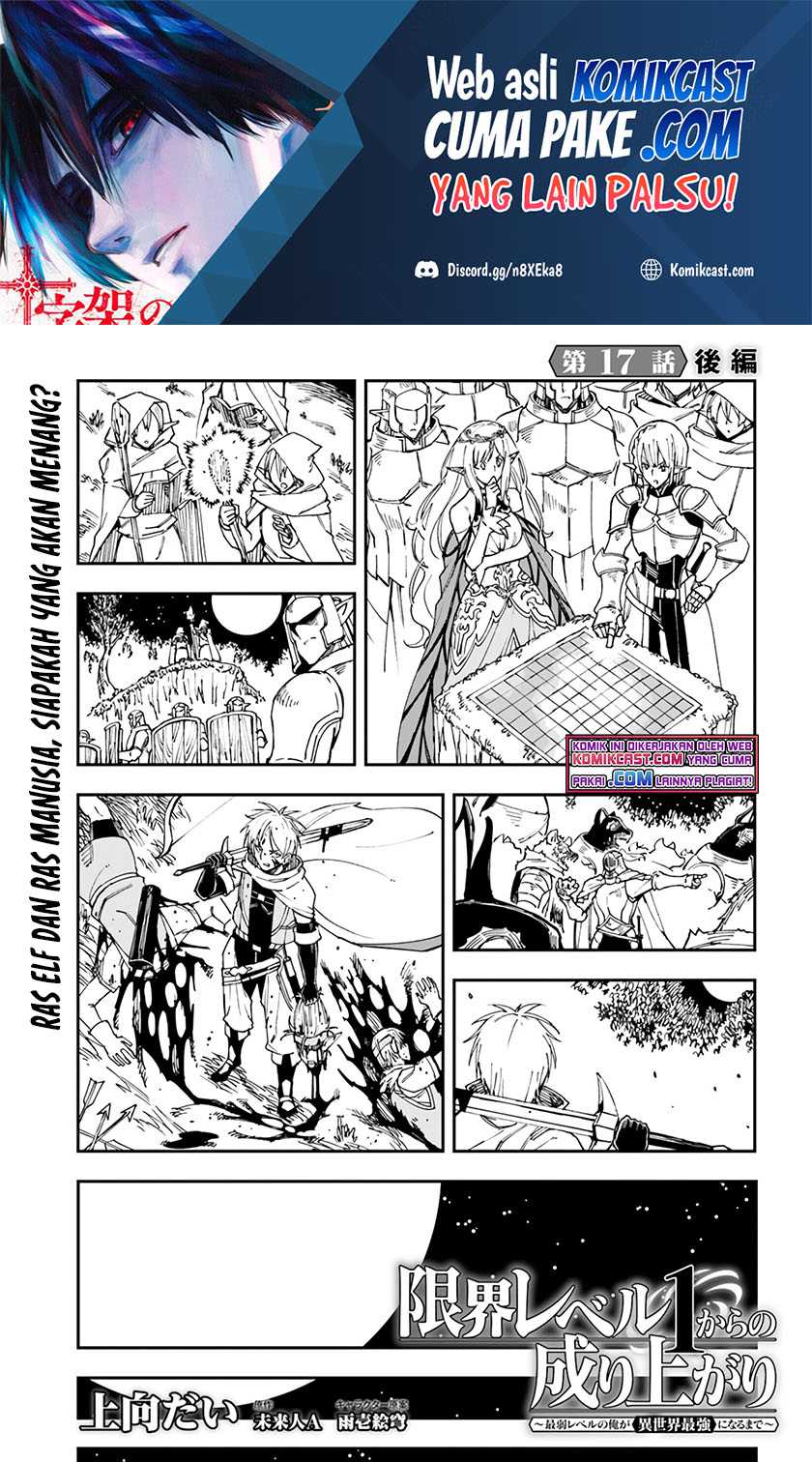 Manga Genkai Level 1 kara no Nariagari Chapter 17.2 gambar 2