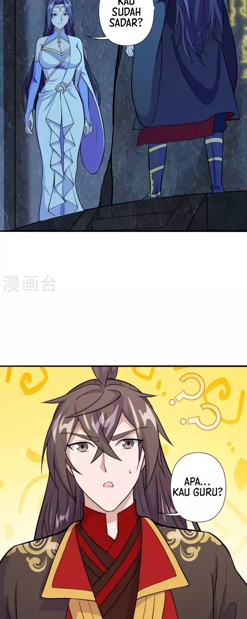 Xianwu Dizun Chapter 197 halaman 3