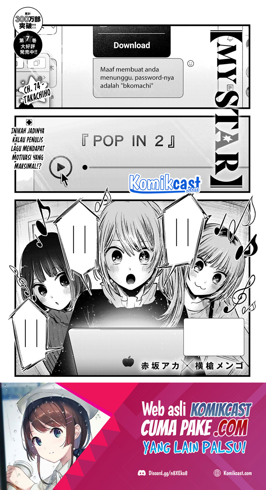 Manga Oshi no Ko Chapter 74 gambar 2