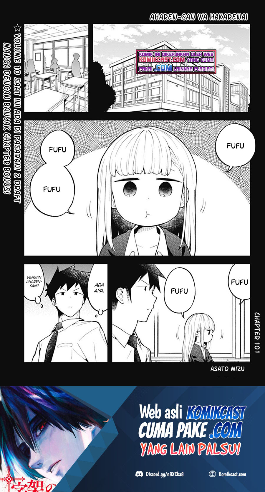 Manga Aharen-san wa Hakarenai Chapter 101 gambar 2