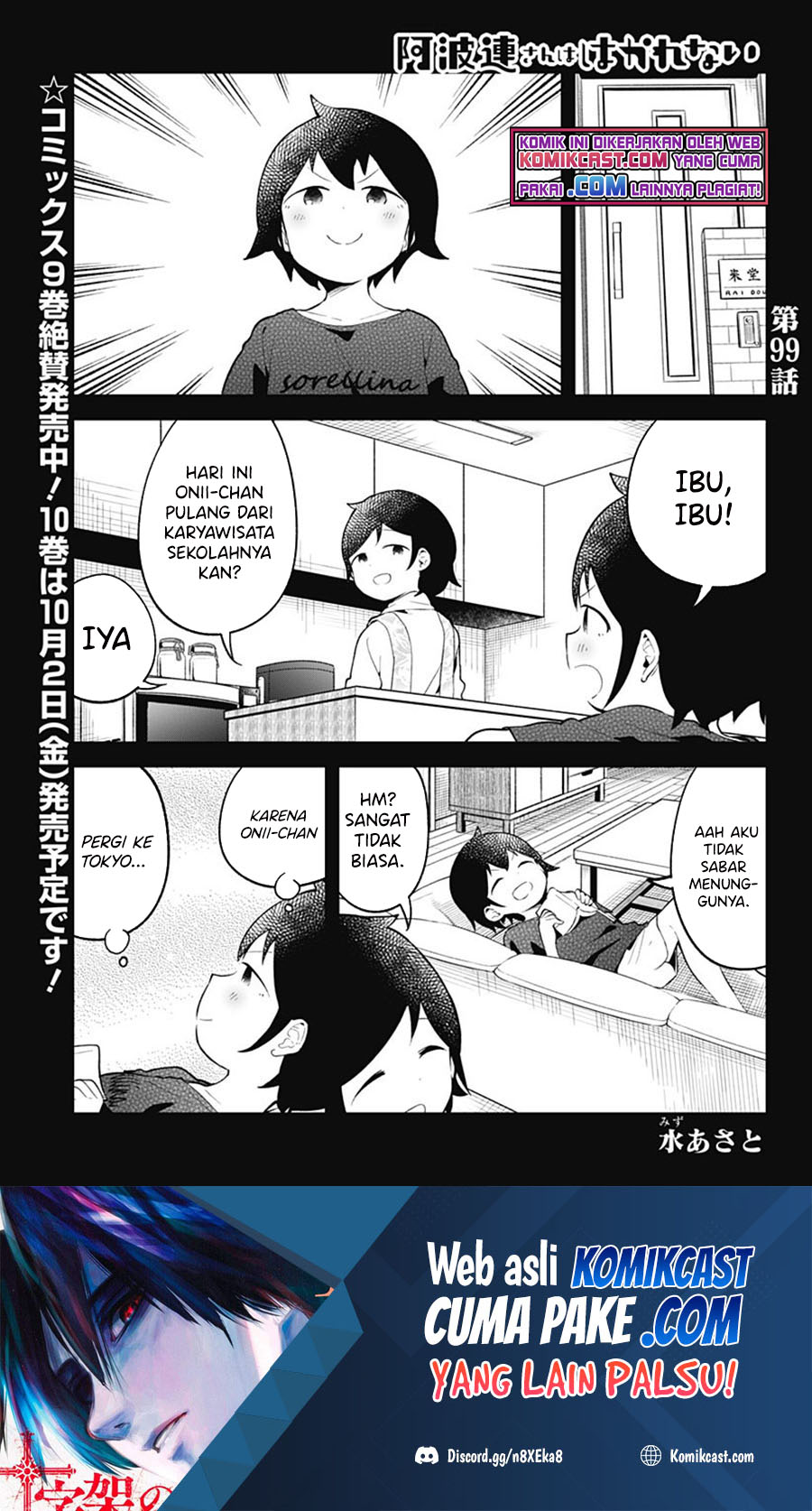 Manga Aharen-san wa Hakarenai Chapter 99 gambar 2