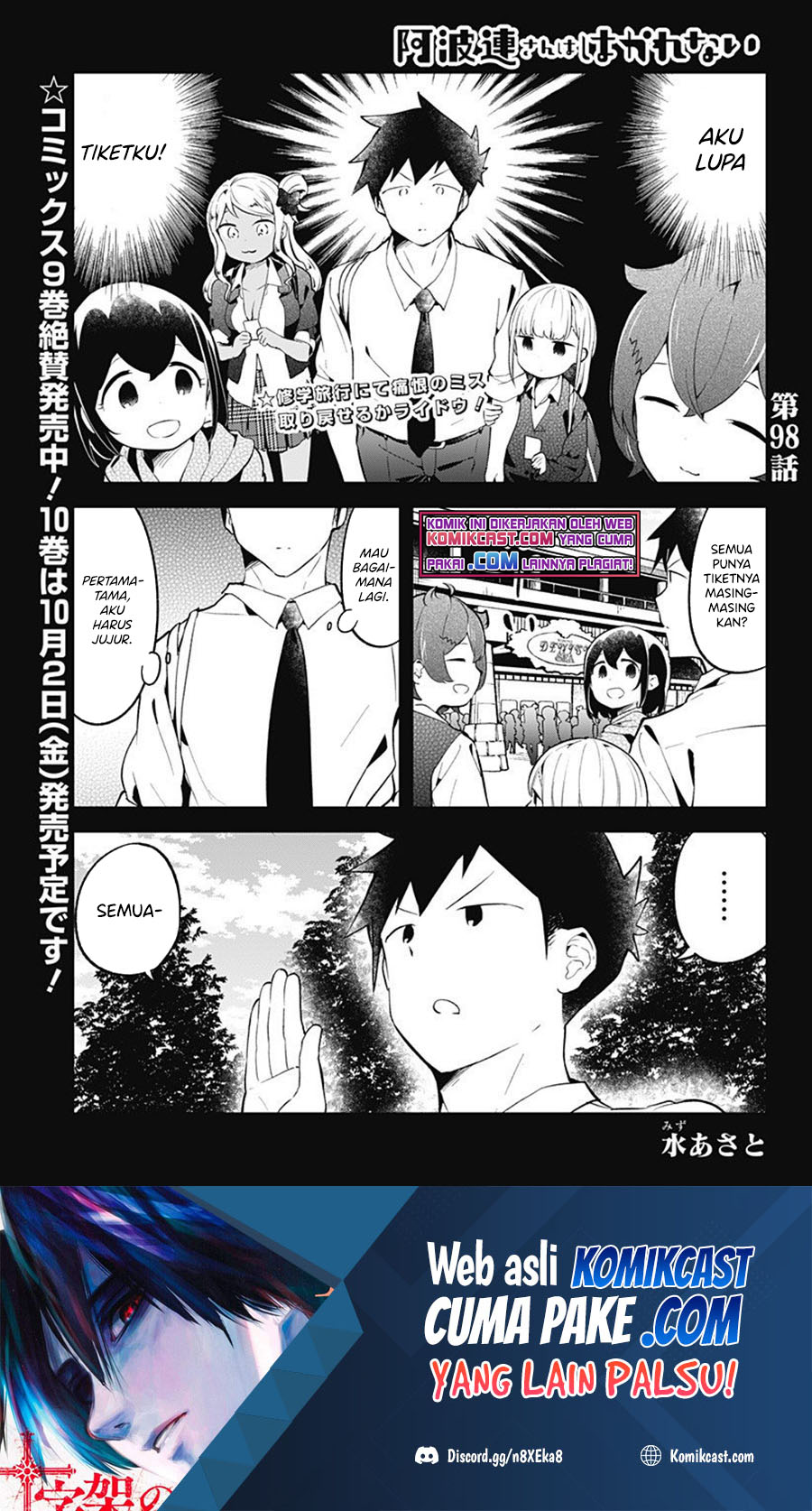 Manga Aharen-san wa Hakarenai Chapter 98 gambar 2