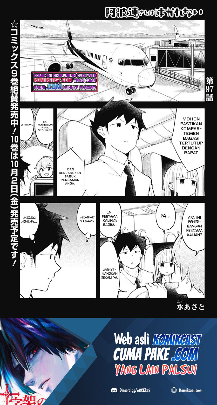Manga Aharen-san wa Hakarenai Chapter 97 gambar 2