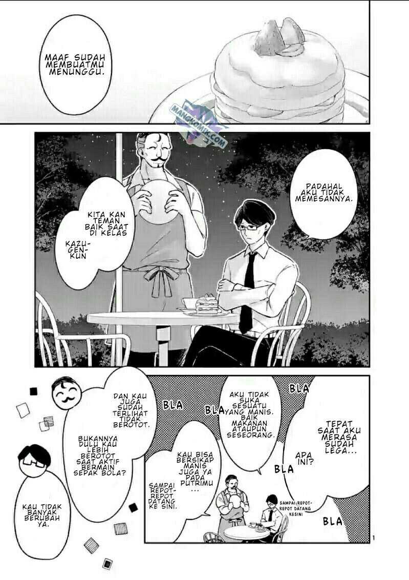 Manga Shiotaiou no Sato-san ga Ore ni dake Amai Chapter 19 gambar 2