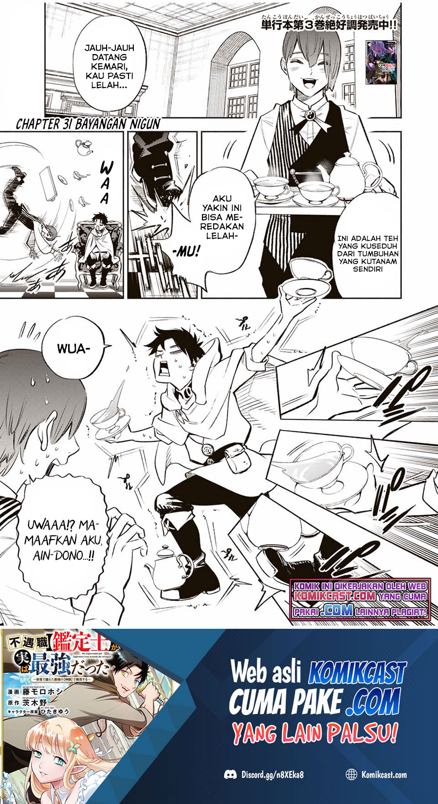 Manga The Unfavorable Job “Appraiser” Is Actually the Strongest Chapter 31 gambar 2