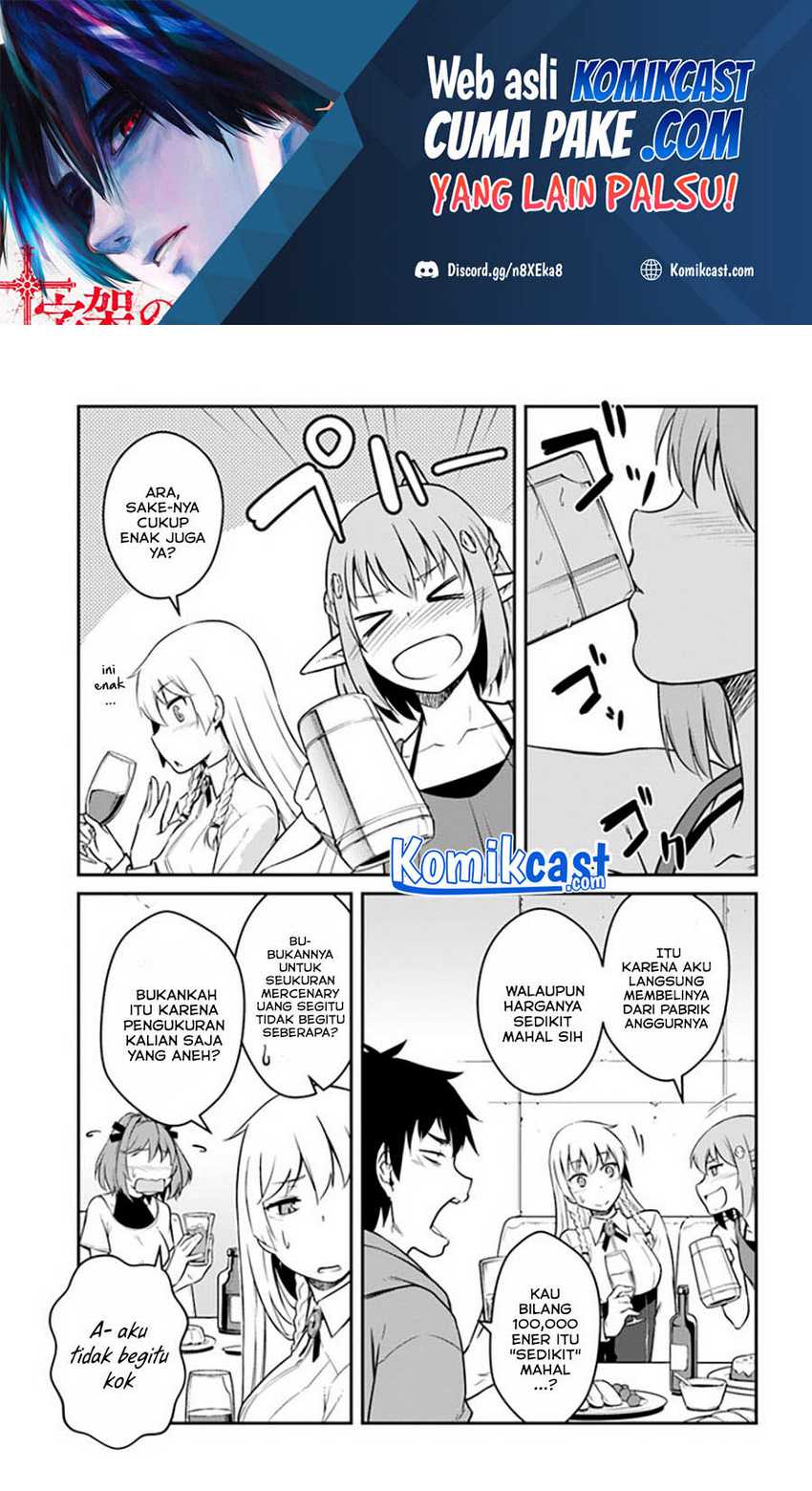 Manga Mezametara Saikyou Soubi to Uchuusen-mochi datta no de Chapter 21.2 gambar 2