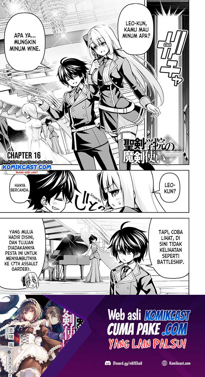 Manga Demon’s Sword Master of Excalibur School Chapter 16 gambar 2