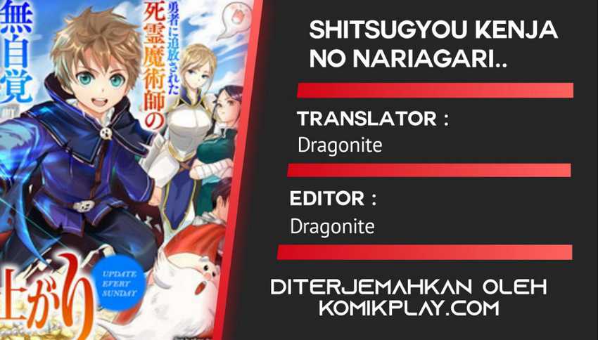 Manga Shitsugyou Kenja no Nariagari Chapter 46 gambar 2