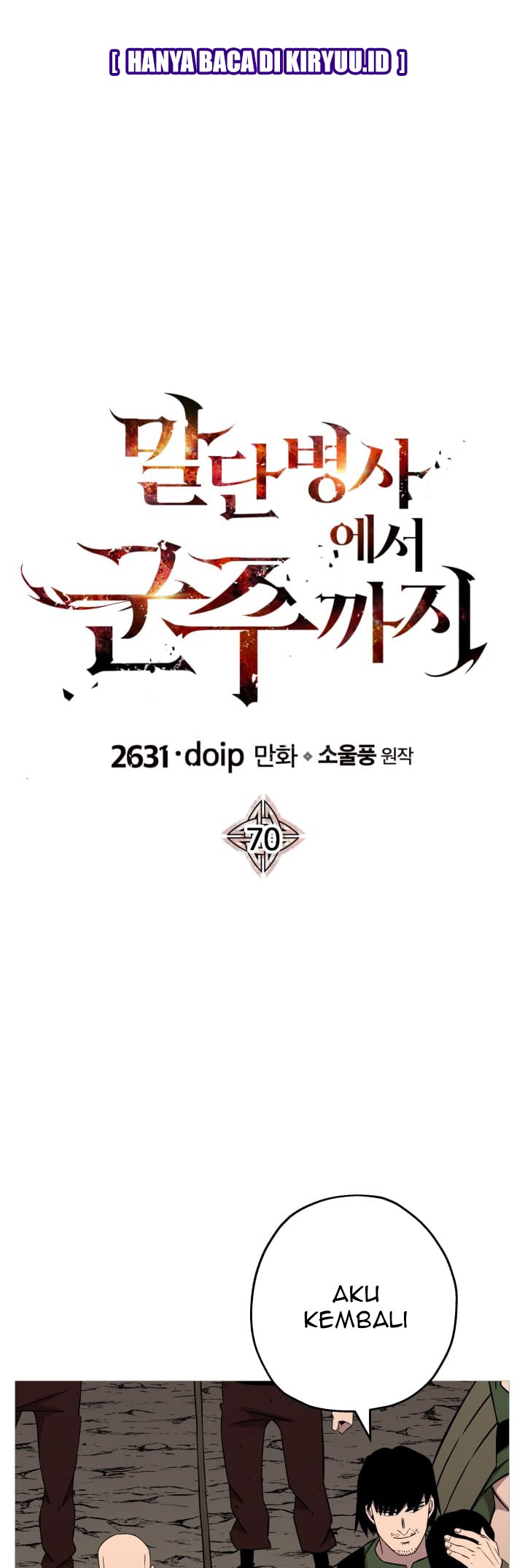 The Story of a Low-Rank Soldier Becoming a Monarch Chapter 70 Gambar 6