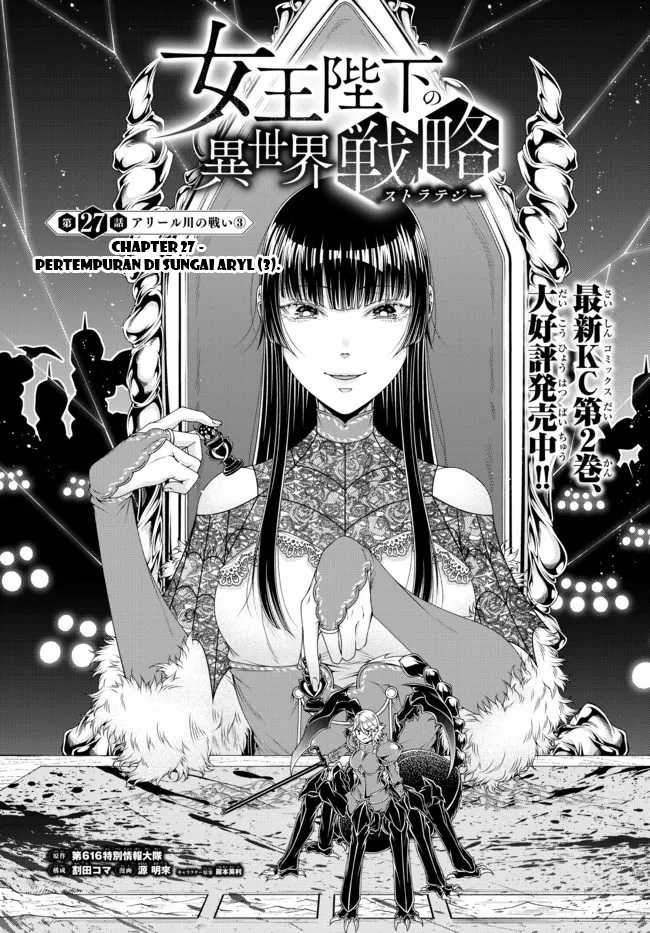 Manga Joou Heika no Isekai Senryaku Chapter 27 gambar 2