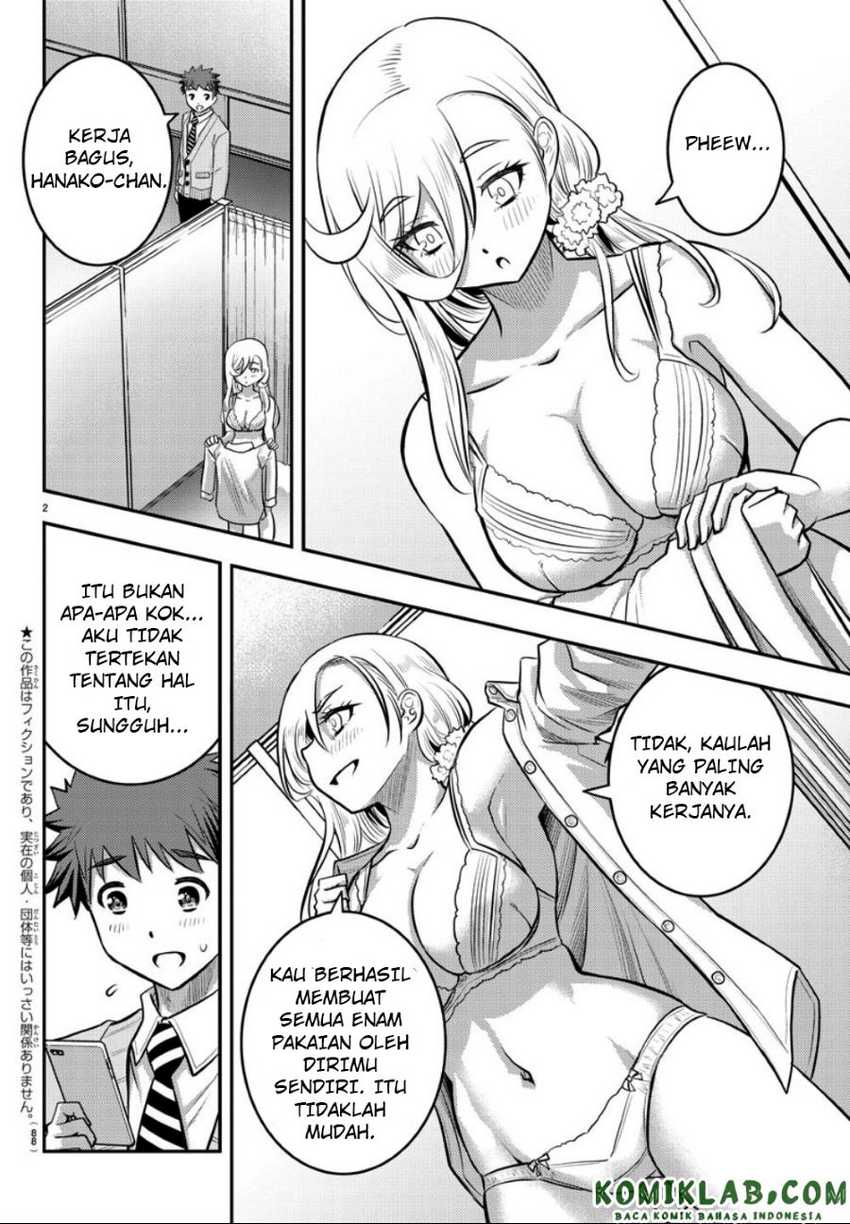 Yankee JK Kuzuhana-chan Chapter 36 Gambar 3