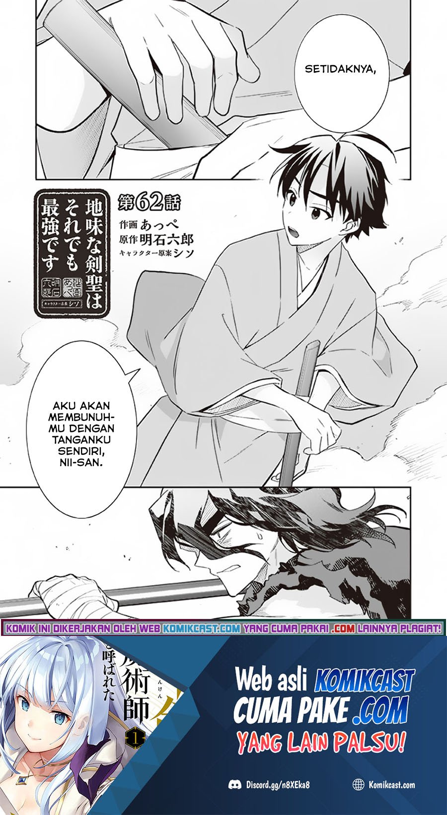 Manga Jimina Ken Sei Wa Sore Demo Saikyoudesu Chapter 62 gambar 2