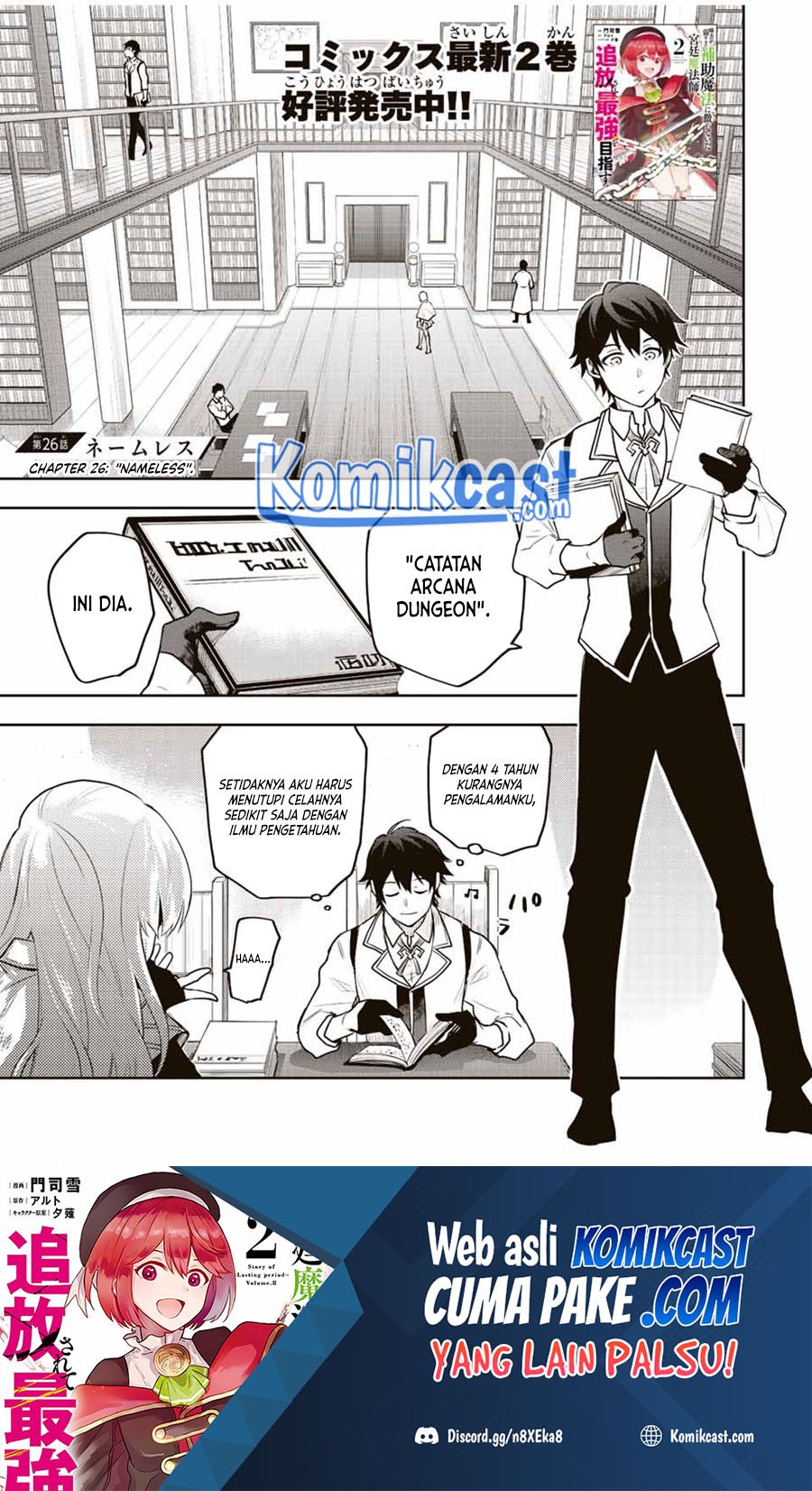 Manga A Court Magician, Who Was Focused On Supportive Magic Because His Allies Were Too Weak, Aims To Become The Strongest After Being Banished Chapter 26 gambar 2