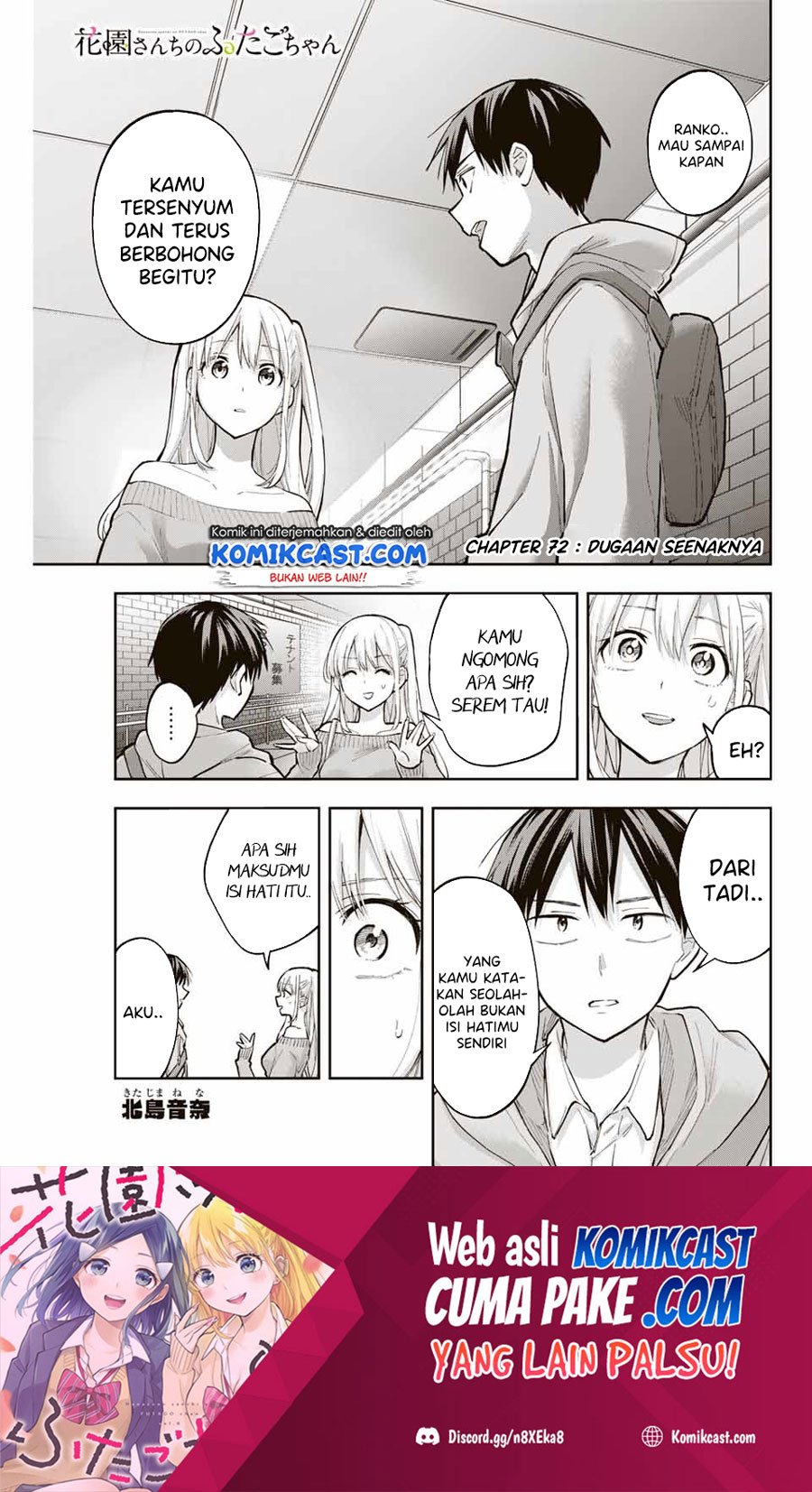 Manga Hanazono Twins Chapter 72 gambar 2