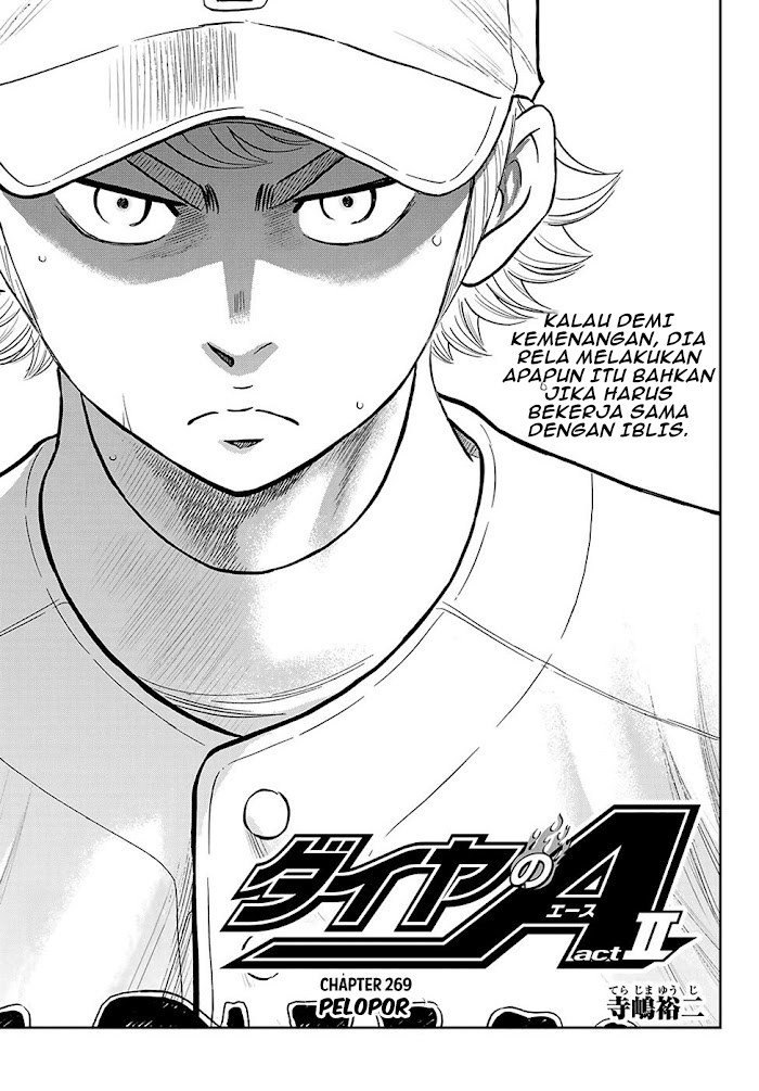 Manga Diamond no Ace Act 2 Chapter 269 gambar 2