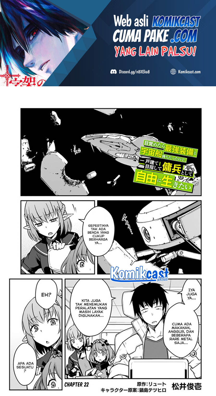 Manga Mezametara Saikyou Soubi to Uchuusen-mochi datta no de Chapter 22.1 gambar 2