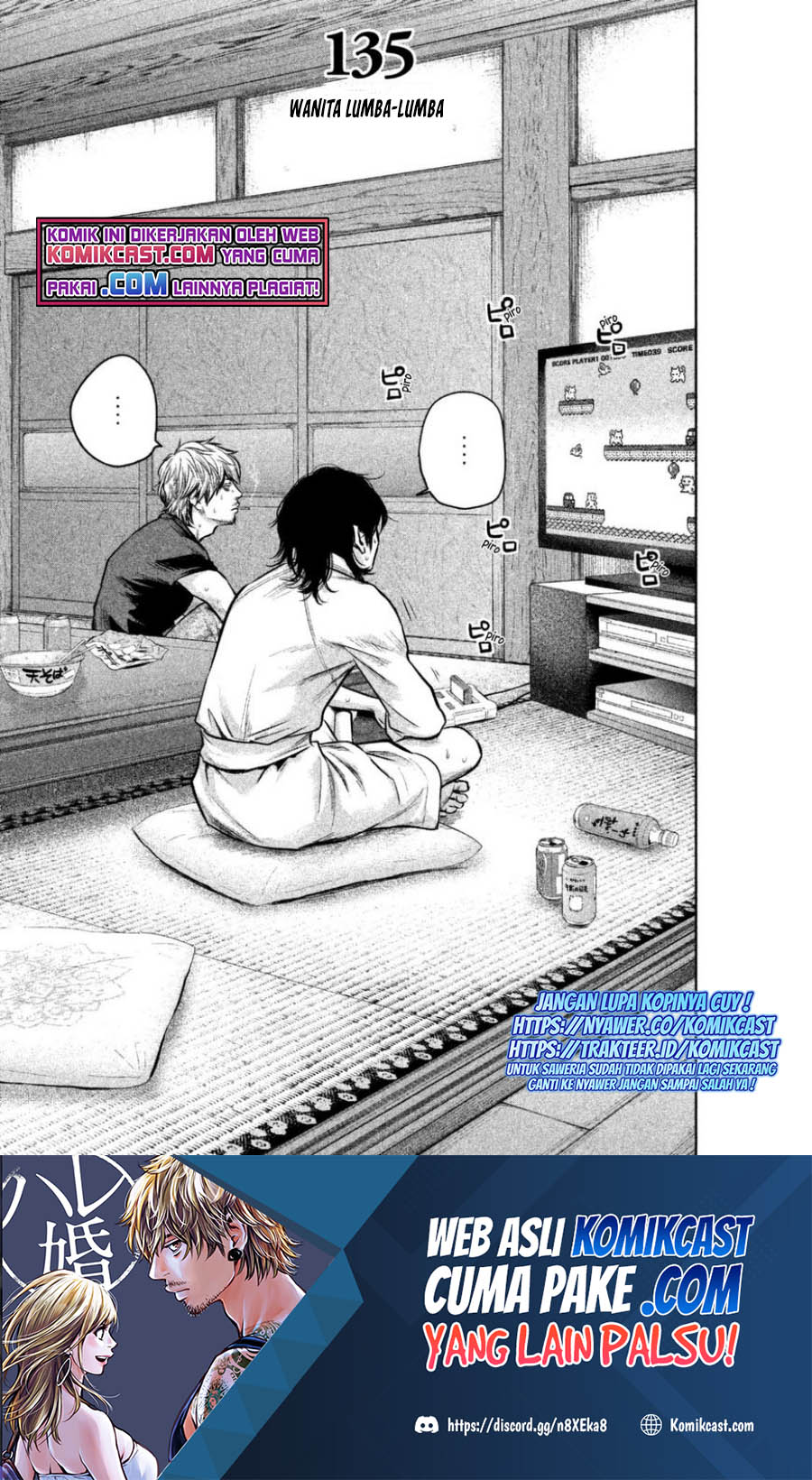 Manga Hare-Kon. Chapter 135 gambar 2