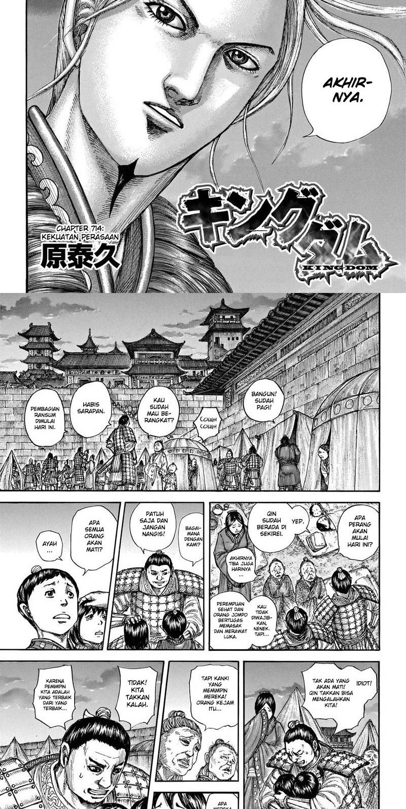 Manga Kingdom Chapter 714 gambar 2