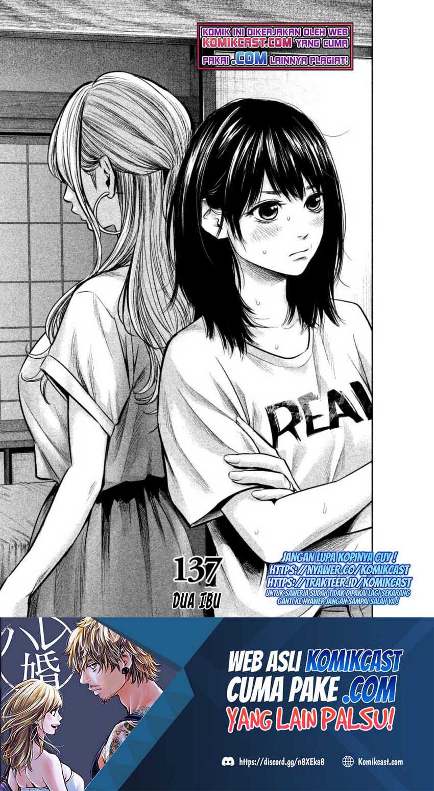 Manga Hare-Kon. Chapter 137 gambar 2