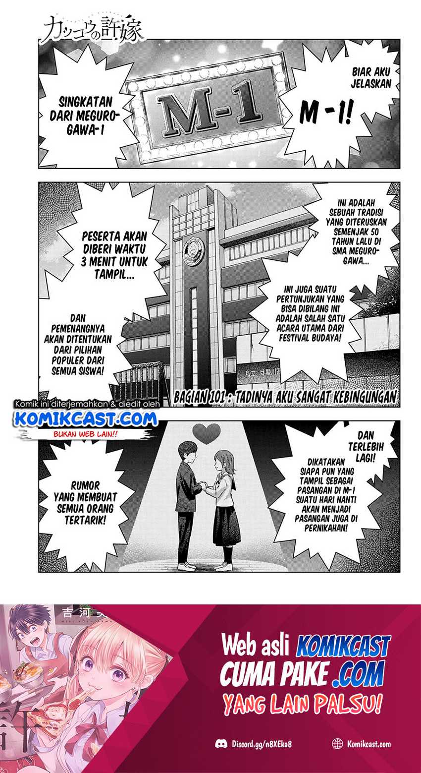 Manga The Cuckoo’s Fiancee Chapter 101 gambar 2