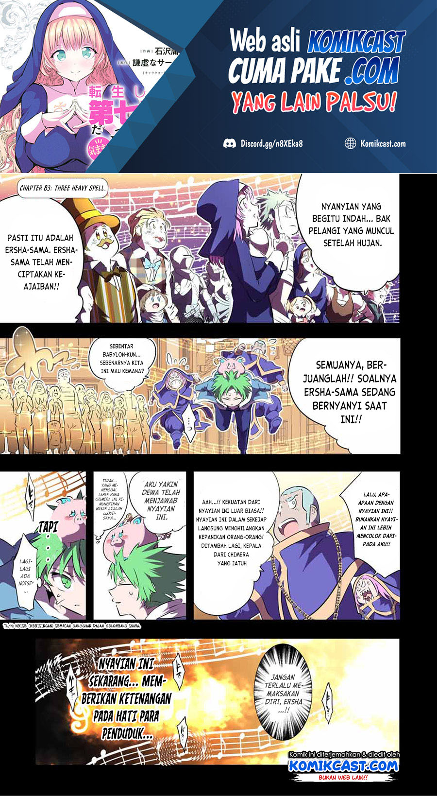 Manga Tensei Shitara dai Nana Ouji dattanode, Kimamani Majutsu o Kiwamemasu Chapter 83 gambar 2