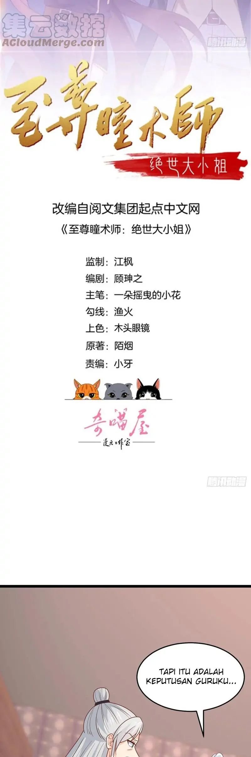 Manhua Pupillary Master Chapter 265 gambar 2